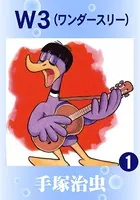 W3