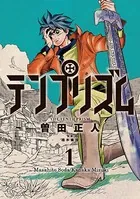 The Tenth Prism （English Edition）