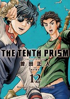 The Tenth Prism （English Edition）