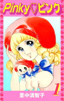 Pinky◇ピンク
