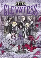 クレバテス-魔獣の王と赤子と屍の勇者- 6巻