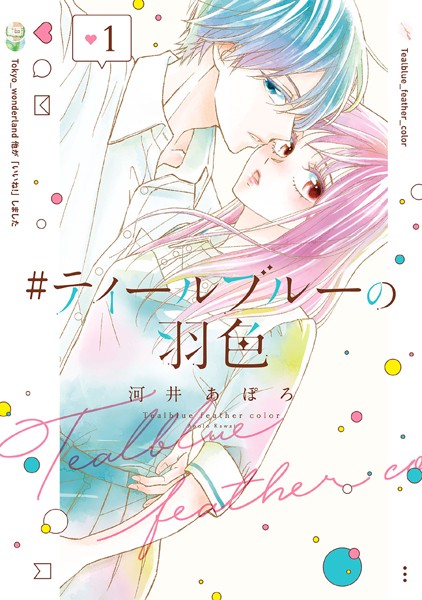 商品ページ画像