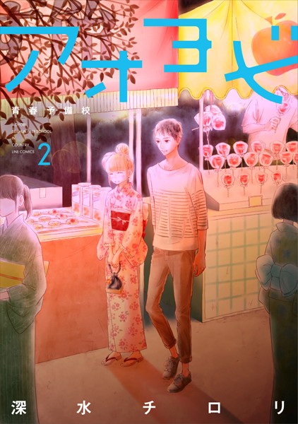 商品ページ画像