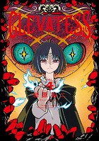 クレバテス-魔獣の王と赤子と屍の勇者-【分冊版（22）】