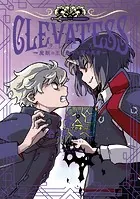 クレバテス-魔獣の王と赤子と屍の勇者- 8巻