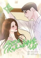 今世は夫の兄と結婚します 3