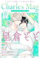 Charles Mag -えろイキ- vol.32 (29)