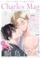 Charles Mag -えろイキ- vol.33（30）