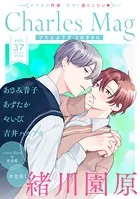 Charles Mag -エロきゅん- vol.37