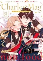 Charles Mag -えろイキ- vol.37（34）
