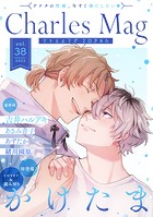 Charles Mag -エロきゅん- vol.38