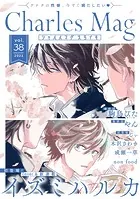 Charles Mag -えろイキ- vol.38（35）