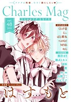 Charles Mag -えろイキ- vol.48