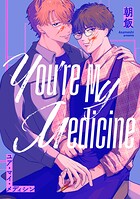 ユア・マイ・メディシン（単話）
