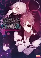 囚われのパルマ 公式ファンブック - ガールズアプリメディアセクション