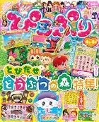 ぴこぷり