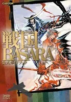 キャサリン・フルボディ 公式ビジュアル＆シナリオコレクション