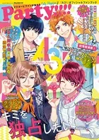 A3！オフィシャルファンブック Party！！！！