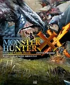 モンスターハンターダブルクロス 公式ガイドブック