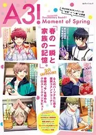 A3！ ドキュメンタリーブック