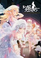 アズールレーン Seventh Anniversary Art Collecti - 株式