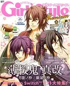 DENGEKI Girl’sStyle Premium