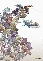 ロード・トゥ・ドラゴン コンプリートデータブック