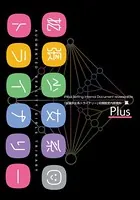 拡張少女系トライナリー