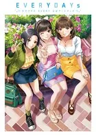 すーぱーぽちゃ子 10th Anniversary Book - ニトロオリジン/津路