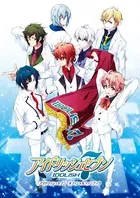 アイドリッシュセブンオフィシャルファンブック