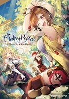 高山箕犀 santa アマガミLS～はるかAnother～ 森島はるか ポスター 41H30tRNZzL._AC_SY200_QL15_.jpg