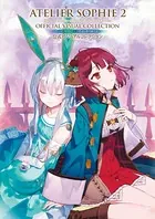 ソフィーのアトリエ2 〜不思議な夢の錬金術士〜 公式ビジュアルコレクション