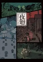 キャサリン・フルボディ 公式ビジュアル&シナリオコレクション 資料集 キャサリン キャサリン・フルボディ 公式ビジュアル&シナリオコレクション