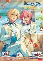 あんさんぶるスターズ！！ 公式ビジュアルファンブック
