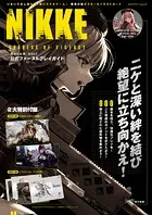 勝利の女神:NIKKE 公式ファーストプレイガイド