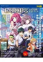 キャサリン・フルボディ 公式ビジュアル&シナリオコレクション 資料集 キャサリン キャサリン・フルボディ 公式ビジュアル＆シナリオコレクション