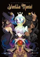 キャサリン・フルボディ 公式ビジュアル＆シナリオコレクション