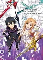 素晴らしき日々〜不連続存在〜 公式ビジュアルアーカイヴ - 有限会社