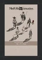 囚われのパルマ 公式ファンブック - ガールズアプリメディアセクション