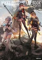 ドルフィンウェーブ 公式イラスト集 OFFICIAL VISUAL COLLEC