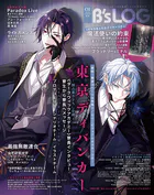 オメガラビリンス ライフ 公式アートブック - Matrix/ディースリー