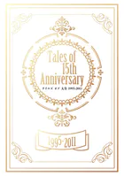 Tales of 15th Anniversary テイルズ オブ 大全 1995-2011