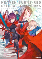 ヘブンバーンズレッド 公式アートワークス Vol.3