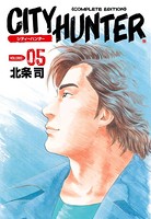 シティーハンター 5巻