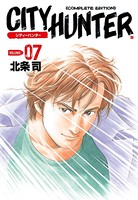 シティーハンター 7巻