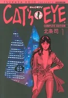 CAT’S EYE