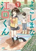 君のことが大大大大大好きな100人の彼女 22 - 中村力斗/野澤ゆき子