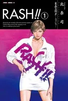 RASH！！