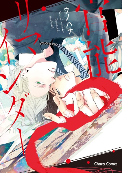 商品ページ画像