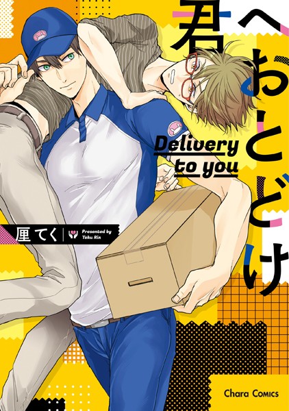 商品ページ画像